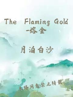 The Flaming Gold-熔金